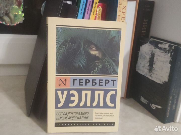 Книга Герберт