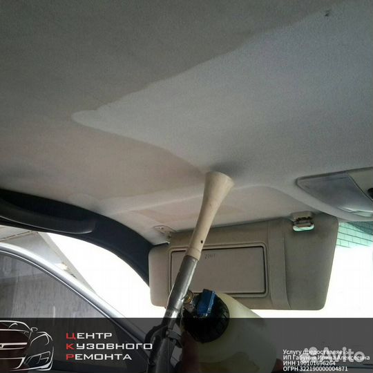 Химчистка салона автомобиля
