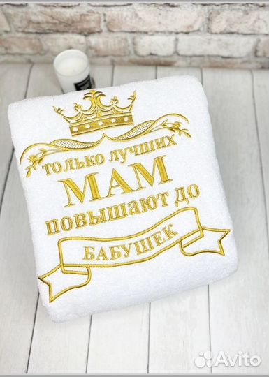 Халат с вышивкой