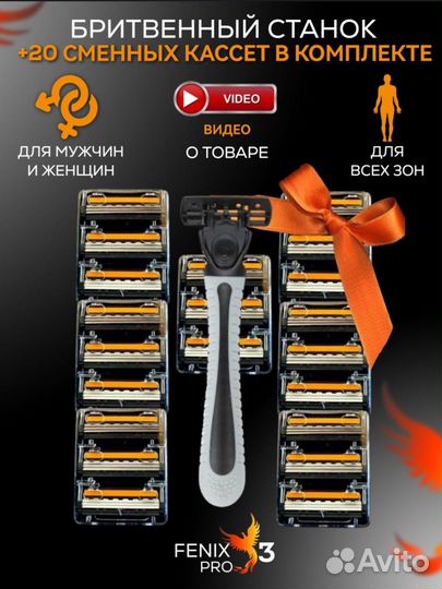 Набор бритвенных станков новые