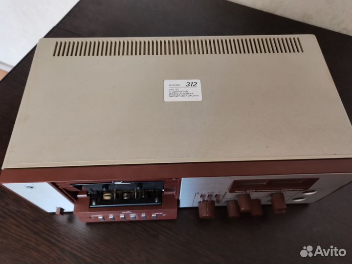 Вильма 312 с профилактикой или обмен