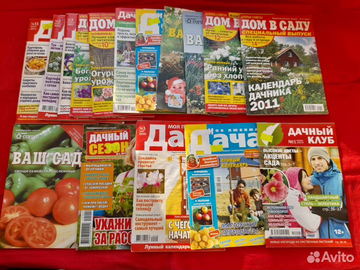 Журналы Дача сад пакетом