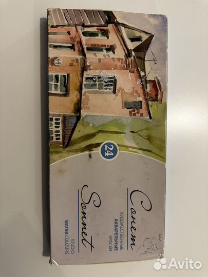 Акварель художественная