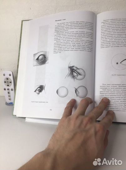 Книга Основы учебного академического рисунка Н.Ли