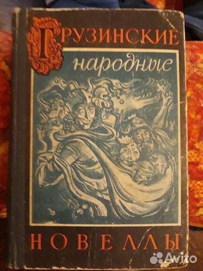 Детские книги сказки СССР