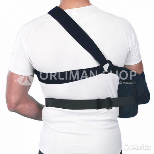 Бандаж для плеча и предплечья Orliman C-45