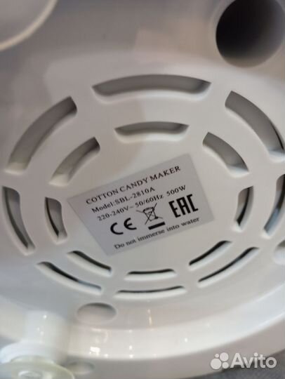 Прибор для приготовления сахарной ваты