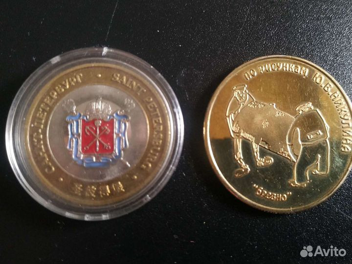 Настольные медали