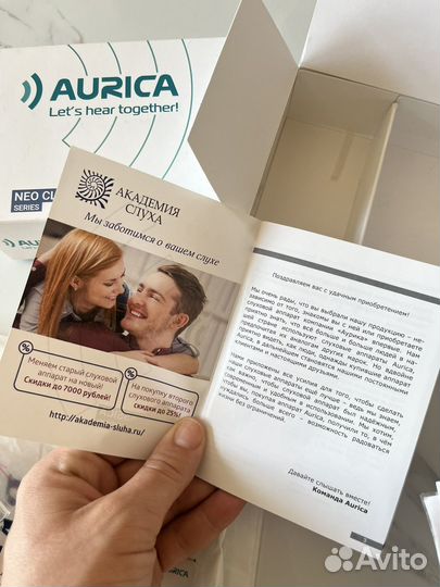 Слуховой аппарат aurica