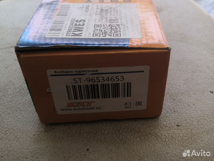 Тормозные колодки шевроле