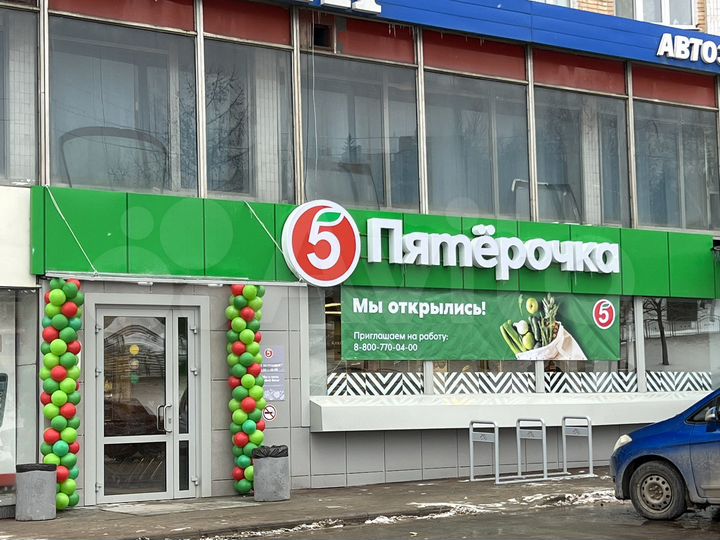 Свободного назначения, 409 м²