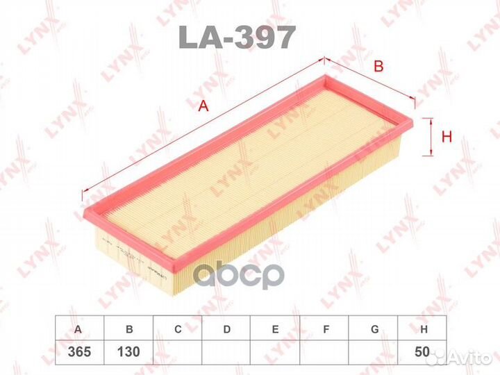 Фильтр воздушный LA397 lynxauto