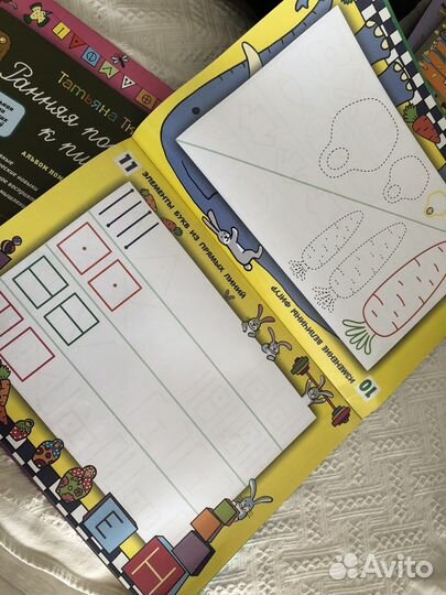 Книги детские