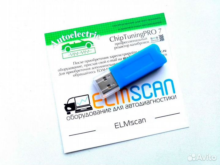 Редактор прошивок эбу chiptuning pro 7 (CTP7)