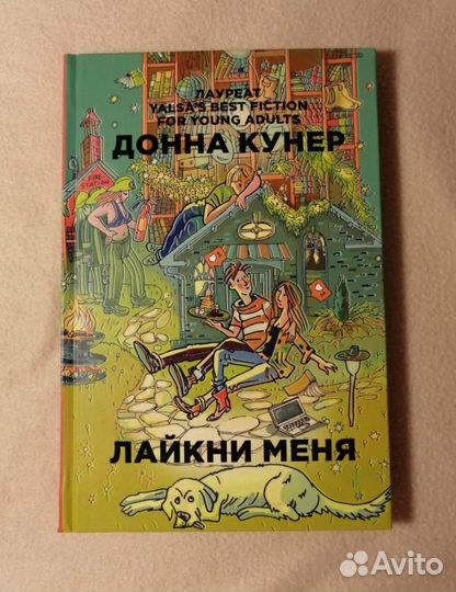Книга 