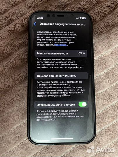 iPhone 12, 128 ГБ