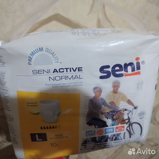 Памперсы для взрослых L 10шт