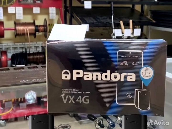 Автосигнализация Pandora