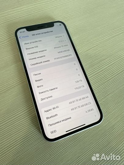 iPhone 12 mini, 128 ГБ