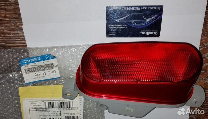 Фонарь противотуманный Mazda CX7