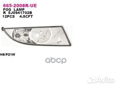 Фара противотуманная skoda fabia/roomster 10- R