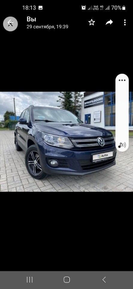 Volkswagen Tiguan: фото владельца