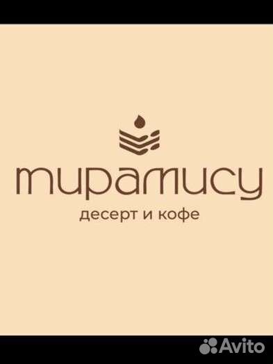 Бариста без опыта