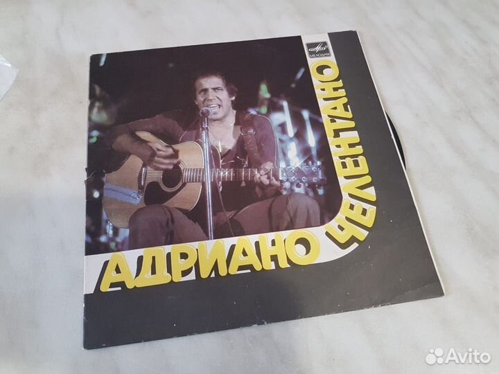 Винил - Адриано Челентано (СССР )