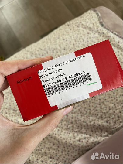 Камера заднего вида LADA vesta, xray