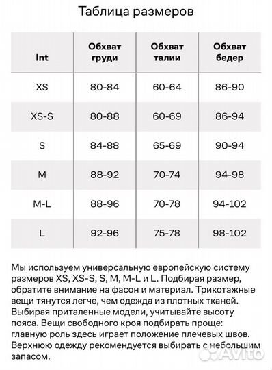 Вечернее платье 42 44