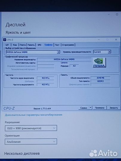 Lenovo FullHD / i3-7100U / 940MX / 8GB / 128SSD