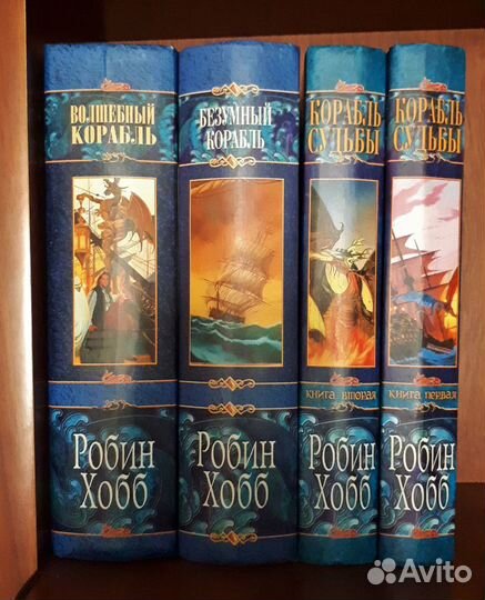 Книги фэнтези серии 