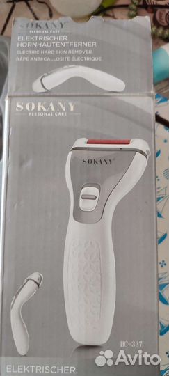 Роликовая пилка для ног