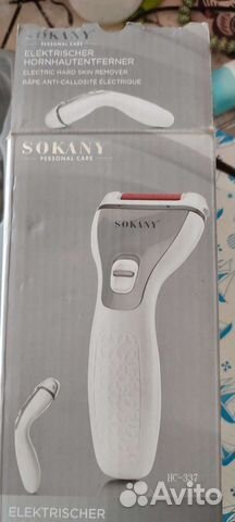 Роликовая пилка для ног