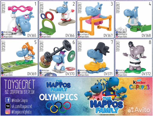 Семейка бегемотов: Олимпийские игры