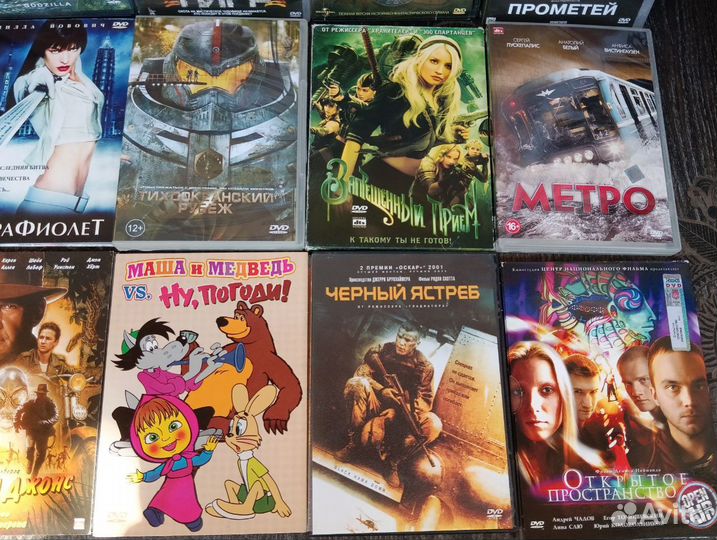 Фильмы на dvd 1 часть