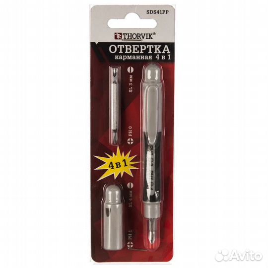 SDS41PP Отвертка карманная 4 в 1 Thorvik