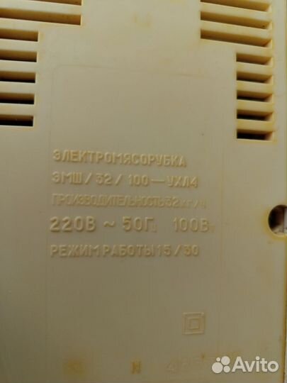 Электромясорубка бу