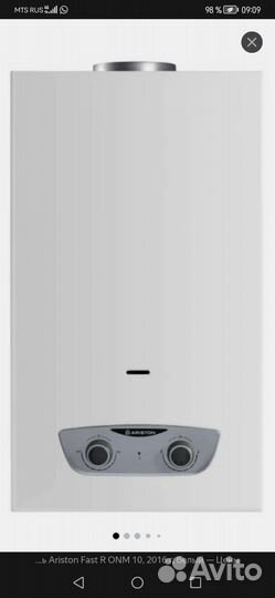 Газовая колонка бу