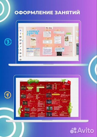 Репетитор по английскому языку онлайн