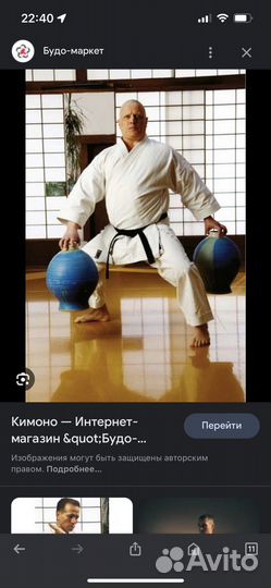 Кимоно для дзюдо 146