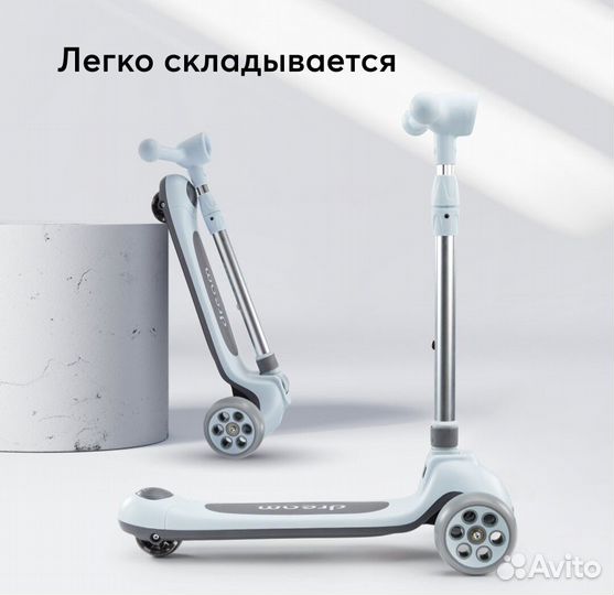 Самокат детский бу