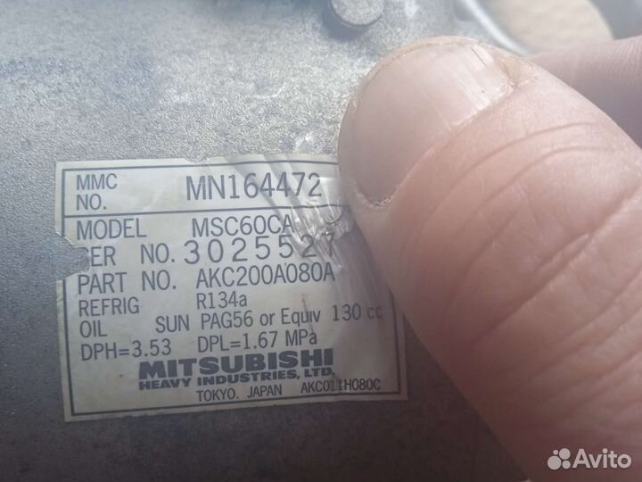 Компрессор кондиционера mitsubishi Colt 1.5