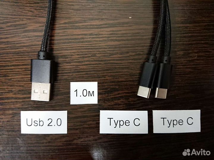 Кабель для зарядки, питания, передачи данных