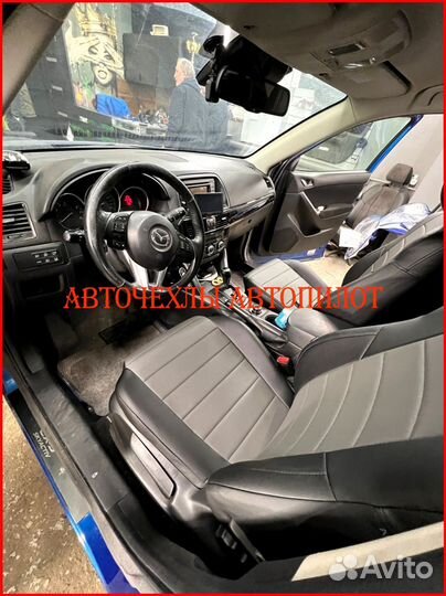 Чехлы Автопилот Mazda CX-5 1 из экокожи чёрно-серы