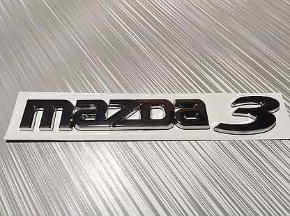 Надпись значок Mazda 3 на зад BK BL