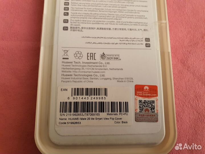 Huawei mate 20 lite, чехол-книжка, Sony xperia 10