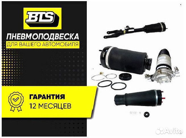 Амортизатор Mercedes W222 передний левый