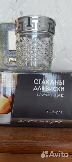 Набор столовой посуды