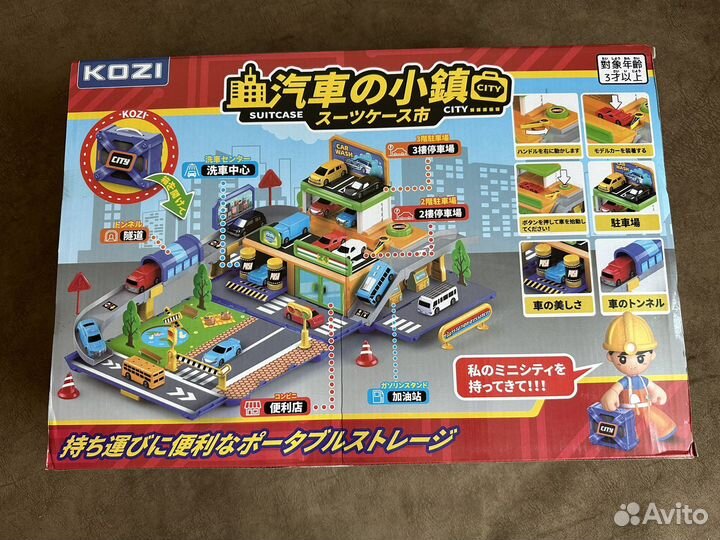 Игрушечная парковка складная с катапультой новая